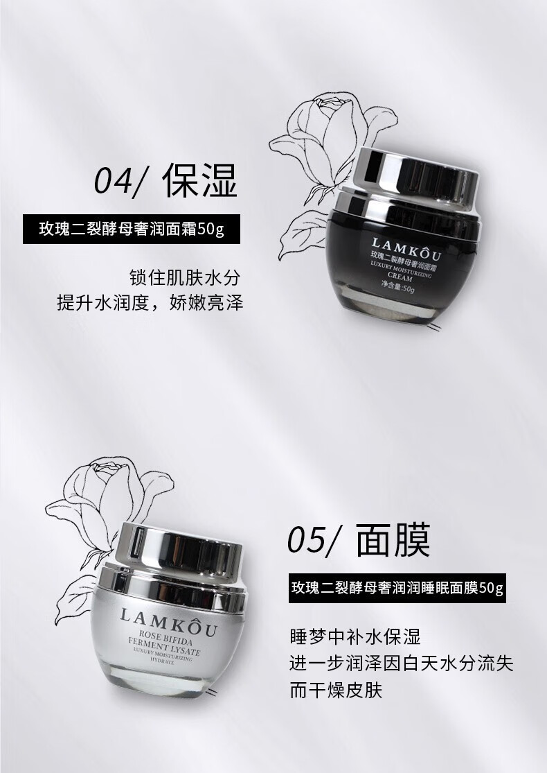 LAMKOU新小黑瓶套装精华乳液护肤化妆品补水保湿礼盒情人节送女友礼物