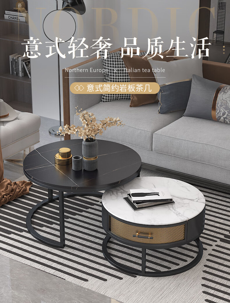 牧席 北欧轻奢岩板茶几边几带抽屉小户型储物现代简约客厅圆形沙发茶几组合 60雪山白岩板&80黑金岩板【黑脚组合套装】