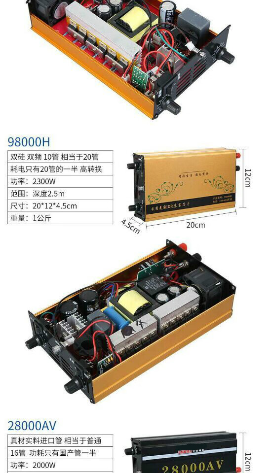 逆变器机头大管大功率升压器变压器12v电瓶用升压器不可打鱼逆变电机