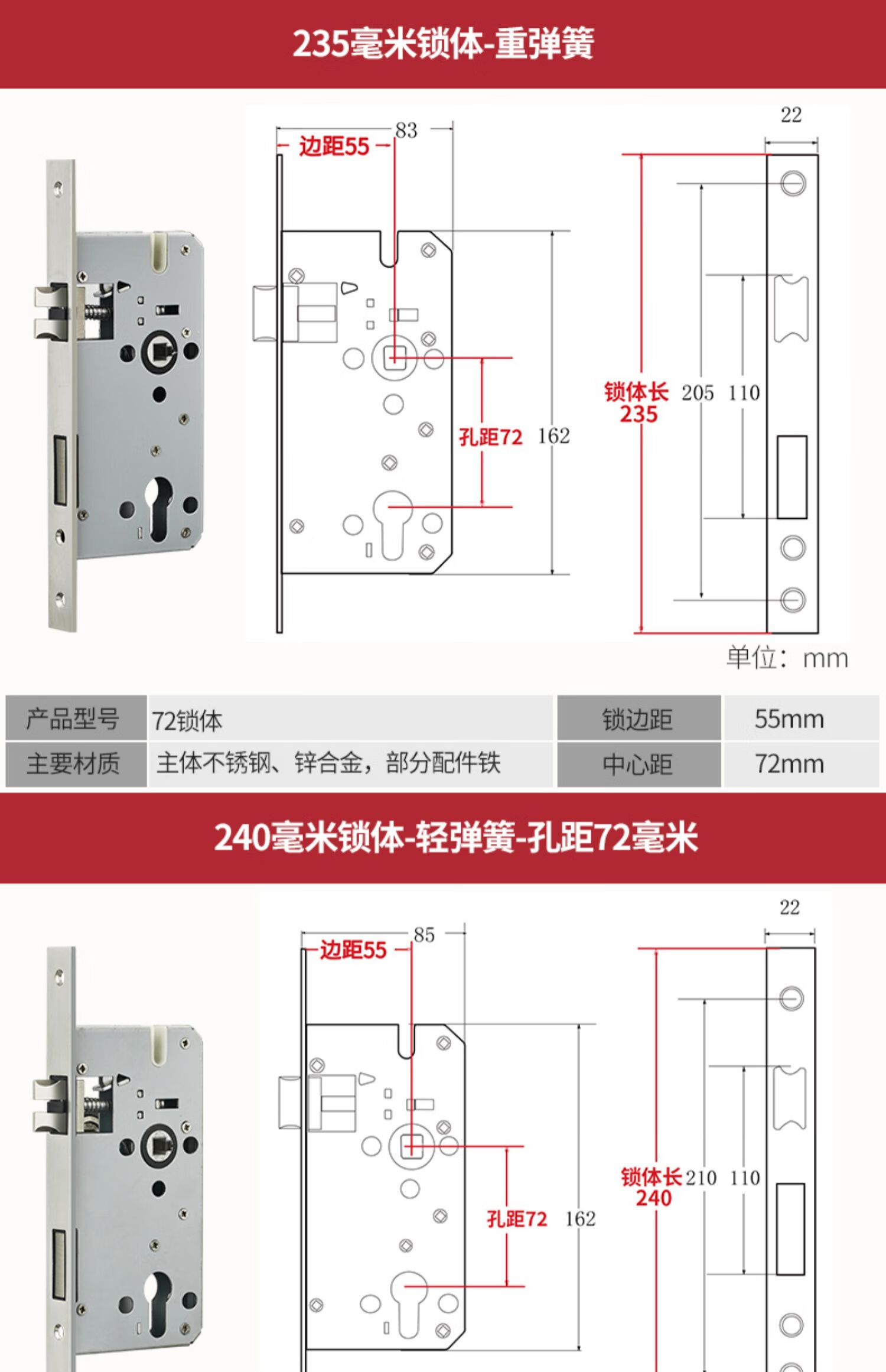 门锁配件通用型木门锁房门锁芯锁具锁心房间 125轻弹簧-舌距48-不锈钢
