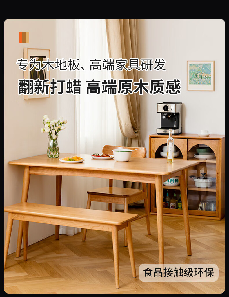 切瑞西高硬质木蜡油防腐防水面漆涂料木器清漆实木油漆环保地板漆实木家具翻新漆家具漆修补漆做旧仿古漆 透明色 2.5L