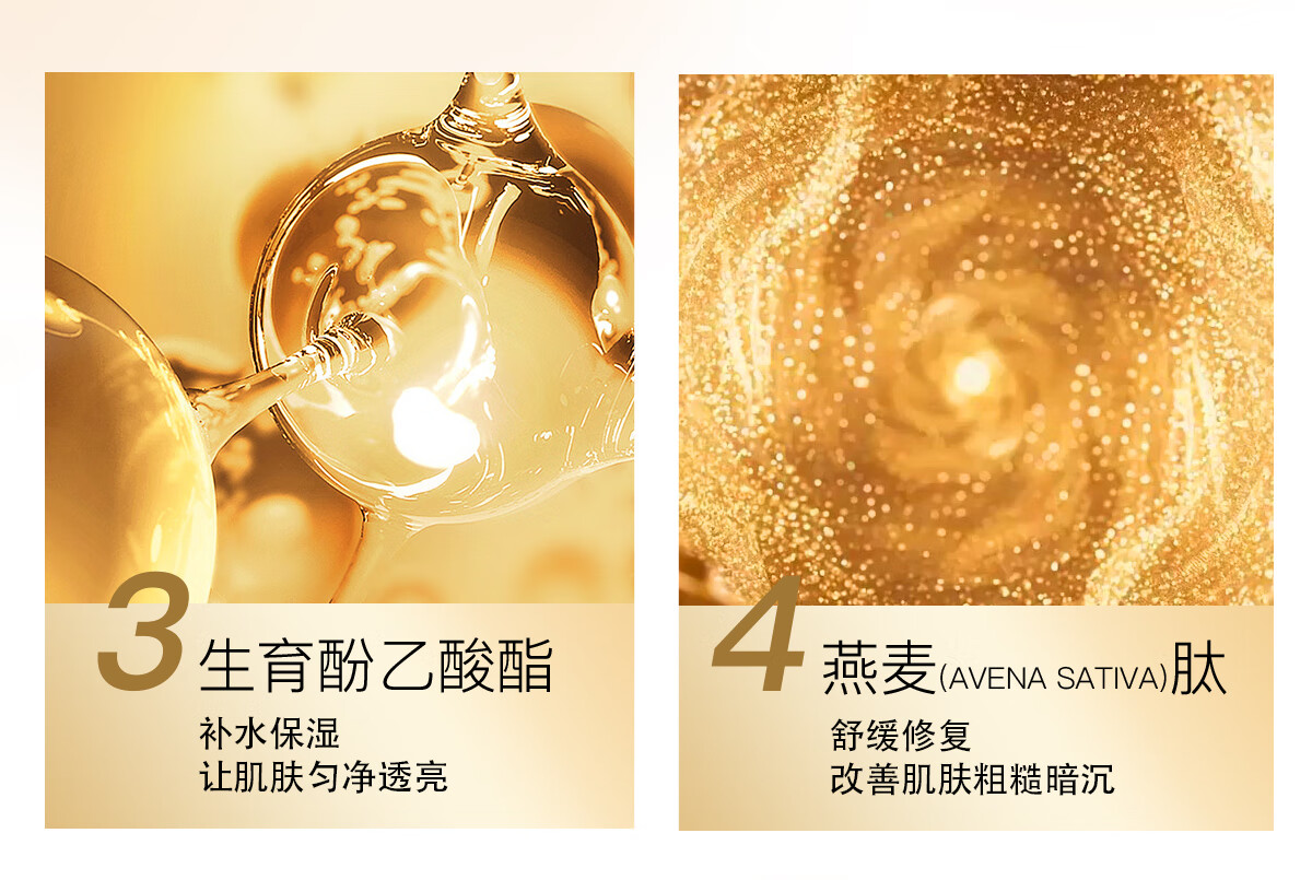AG抗糖小金罐涂抹式面膜新升级修护提亮保湿精华退黄【送女友礼物】 黑金版  110g/盒