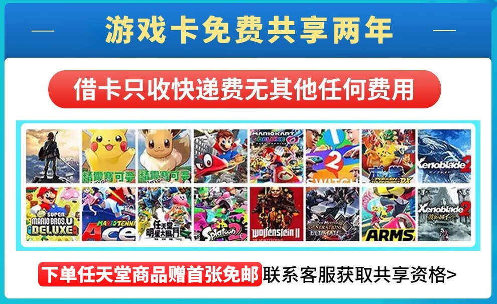 任天堂（Nintendo） Switch游戏卡带NS游戏软件全新原装海外版 塞尔达传说2王国之泪中文 全款预定5月20号前发