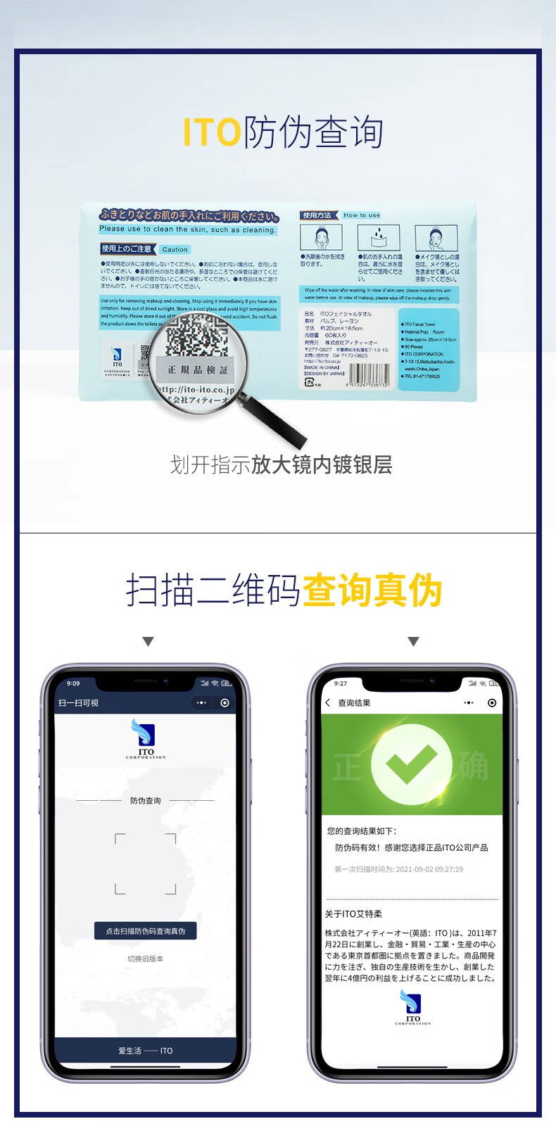 艾特柔（ITO）日本洗脸巾一次性 抽取式擦脸巾 干湿两用洁面巾洗面巾纸纯棉柔巾 加大加厚-不掉毛絮-10包