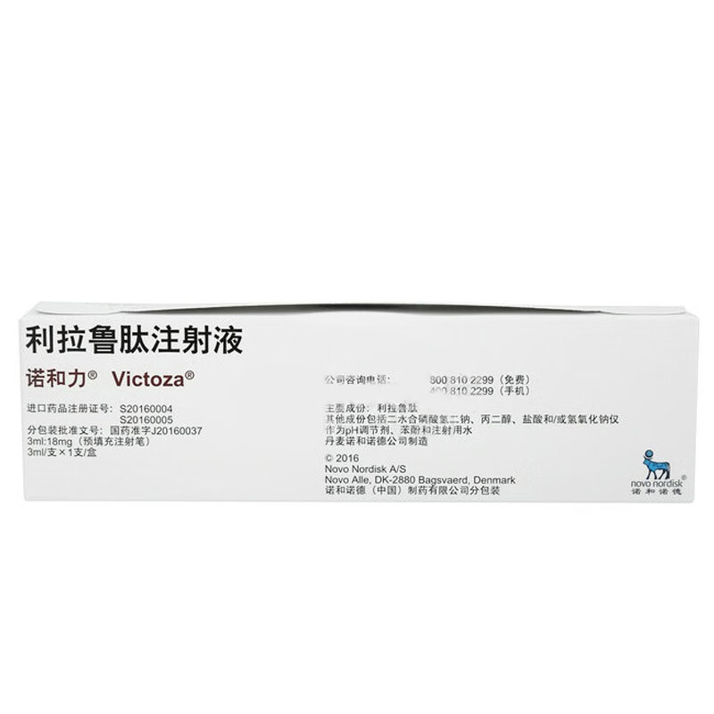 诺和力 利拉鲁肽注射液3ml:18mg(预填充注射笔/支 2盒【图片 价格