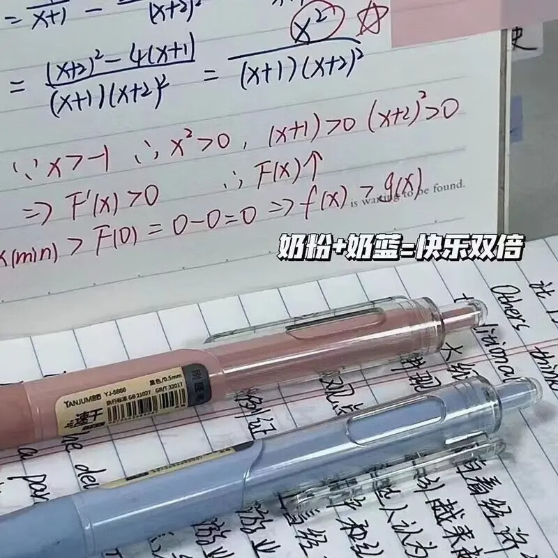 喵脸君  莫兰迪刷题笔速干按动顺滑笔高颜值小众Ins小白笔0.5学生考试黑笔 10支【颜色随机】