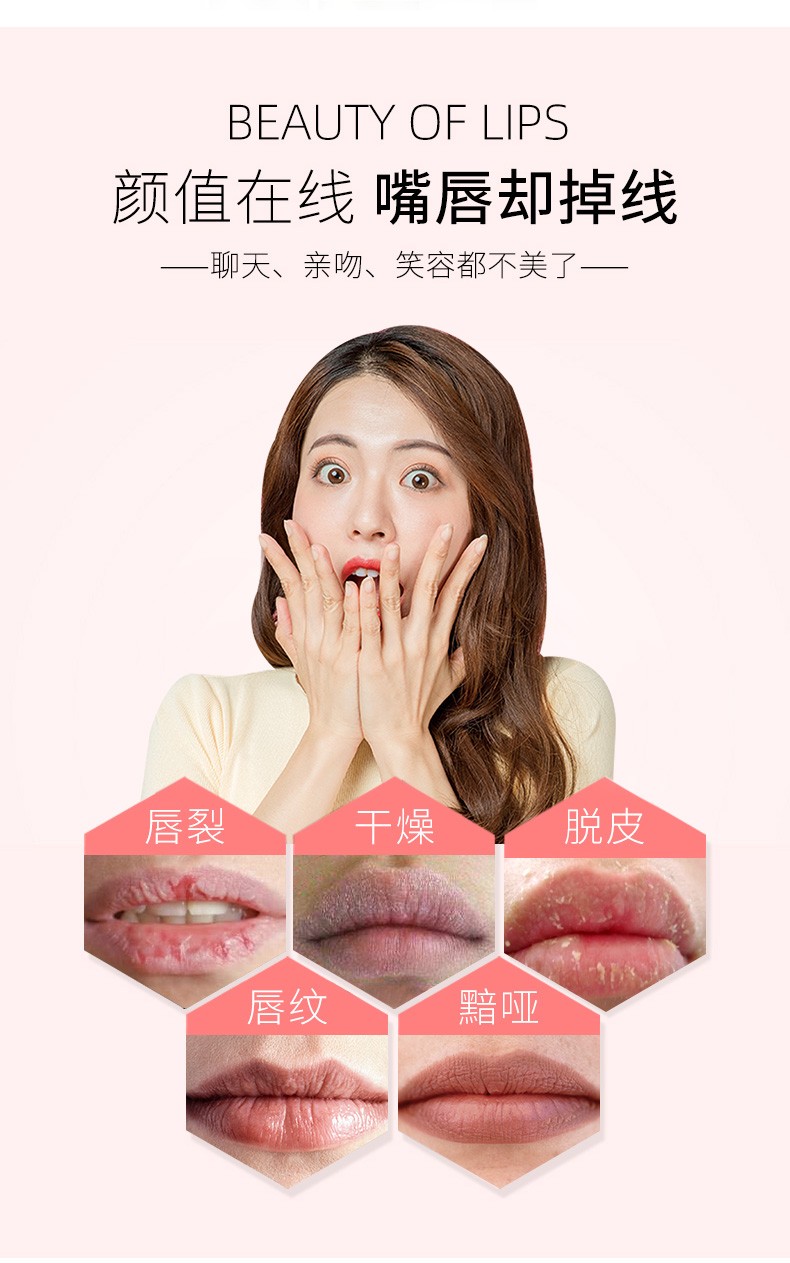 谜草集 凡士林润唇膏男女士唇油无色无味保湿滋润补水防干裂脱皮唇膜学生儿童护唇膏 凡士林润唇膏2.8g*2支