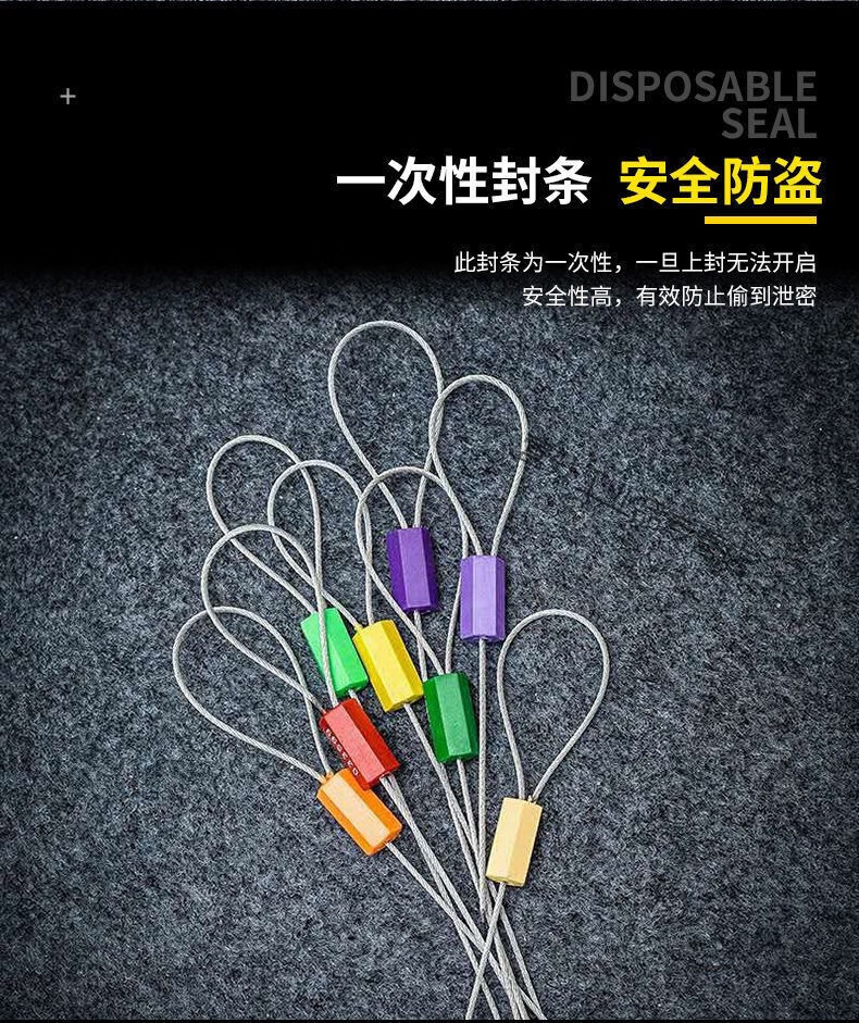 铅封钢丝封条抽紧式一次性铅封锁扣电表集装箱物流封签施封锁扎带15cm