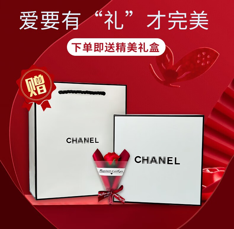 香奈儿（Chanel）口红58唇膏57香水礼盒套装送女生老婆女友闺蜜生日礼物女 【人气王】132#玫瑰豆沙