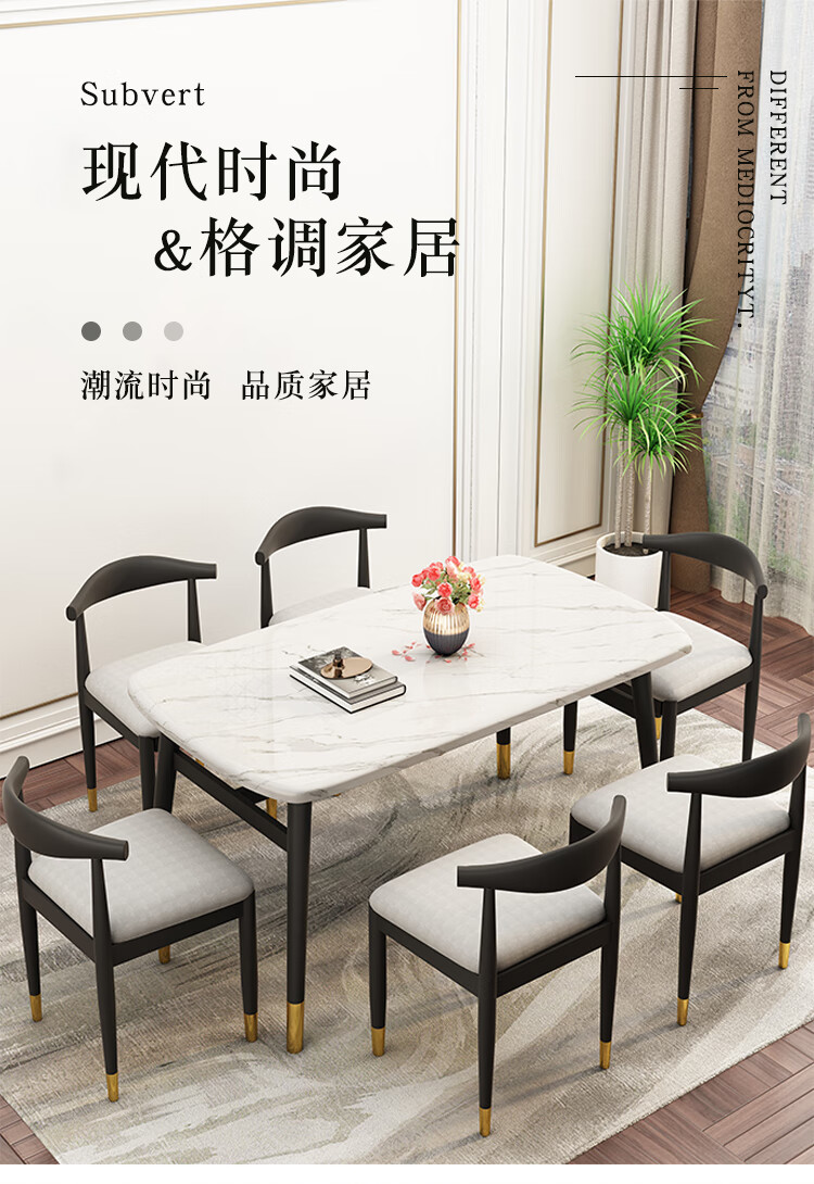 哈骆顿(HALODN) 北欧轻奢餐桌椅组合现代简约小户型餐桌经济型餐厅家用长方形出租房吃饭桌子 【雪山白】单桌 120*60*75cm