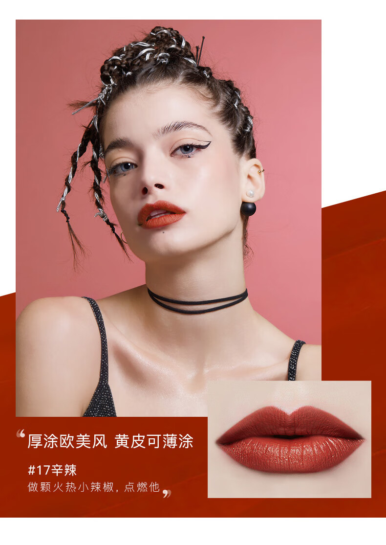 卡姿兰（Carslan）哑光口红轻雾感唇膏持久滋润保湿不易脱色防水不易沾杯圣诞节礼物 5#【自信】红樱桃