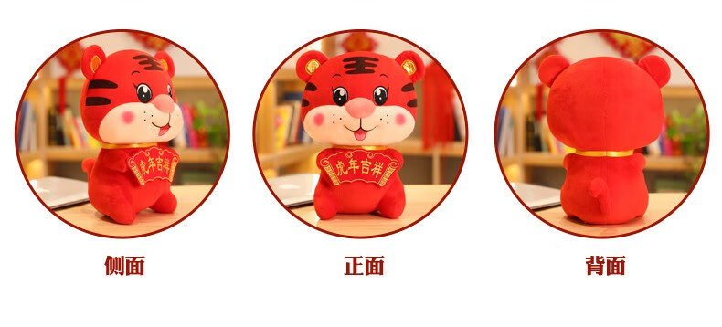 批发开票虎年吉祥物小老虎公仔抱枕本命年毛绒玩具福虎娃娃老虎玩偶
