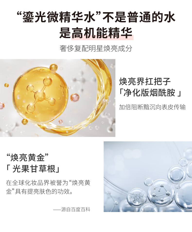 HBNα-熊果苷鎏光乳发光微精华乳液清爽保湿补水提亮肤色护肤品 鎏光水乳套装 鎏光系列