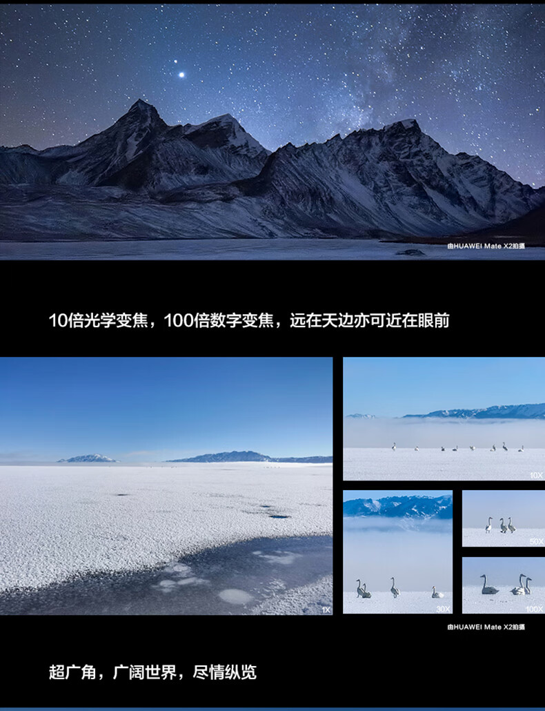 mate x2壁纸,华为mate x2壁纸 华为huaweimatex2折叠屏5g手机无缝鹰翼折叠支持鸿蒙harmonyos通亮