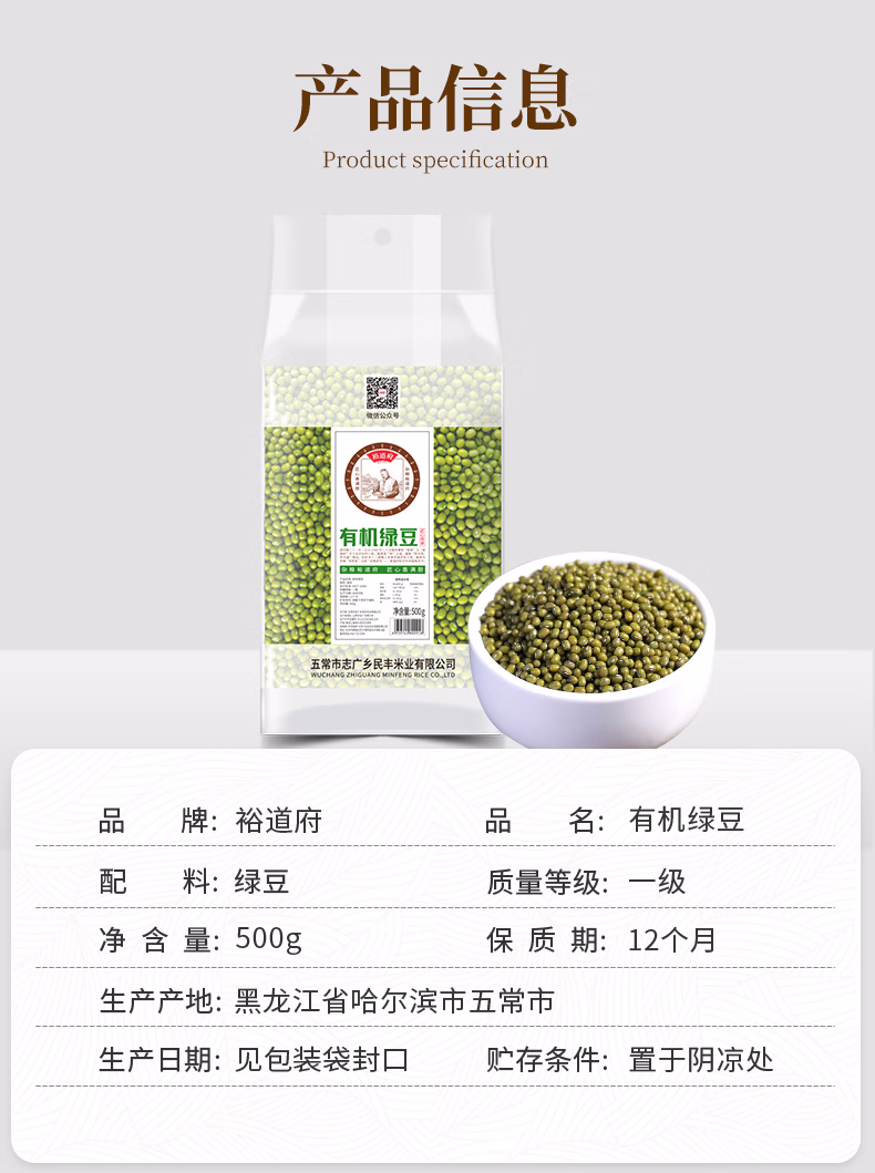 详情图.png