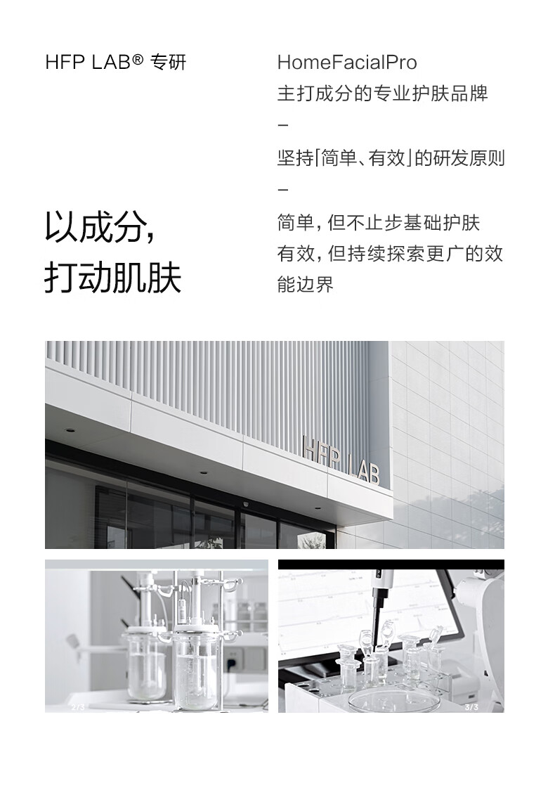 HomeFacialPro虾青素提亮修护面膜2盒 hfp免洗睡眠面膜胶原小布丁补水保湿嫩滑