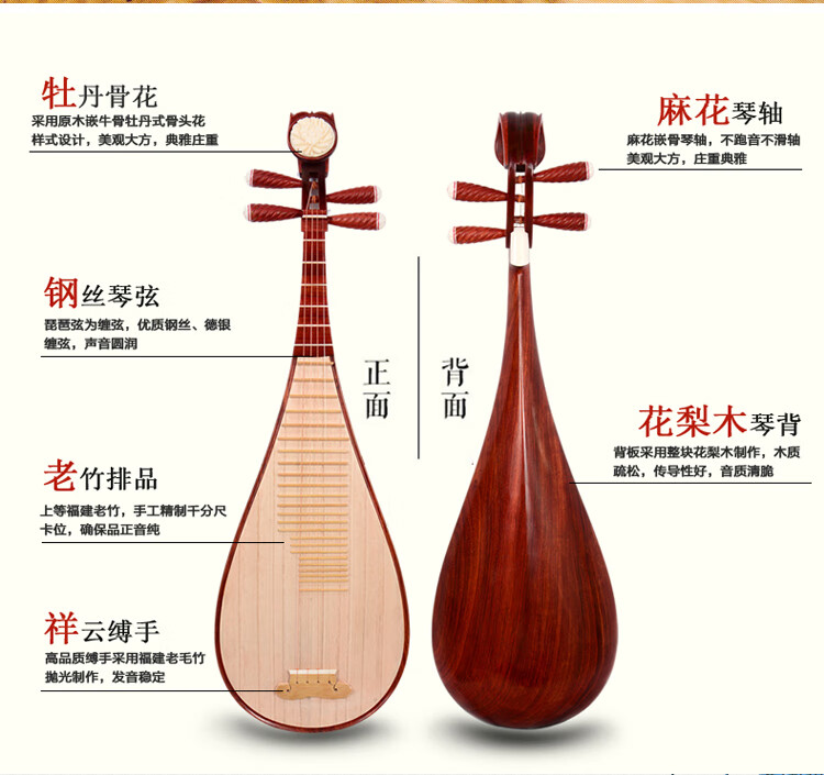 ltt琵琶乐器儿童初学者入门练习琵琶考级演奏琵琶成人硬木雕刻琵琶行