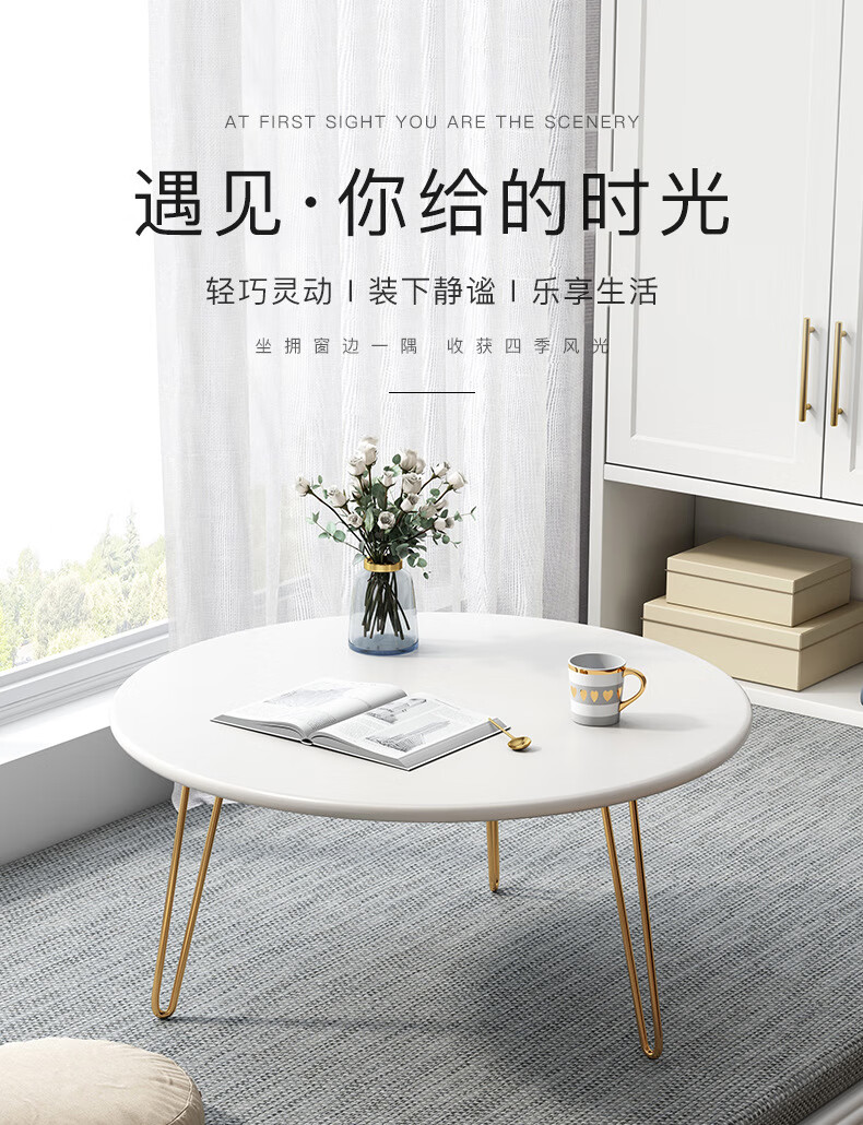 小匠圈 小矮桌榻榻米小茶几窗几现代简约客厅家具 炕几飘窗茶几创意ins风边几 暖白色方+金架40*40*30 细腻封边 加粗钢架