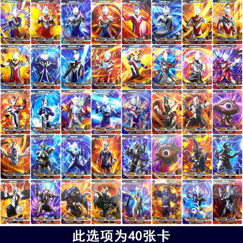 奥特曼卡片荣耀版14弹大全套hr3d卡收藏卡zr满星卡ur金卡黑暗特利迦