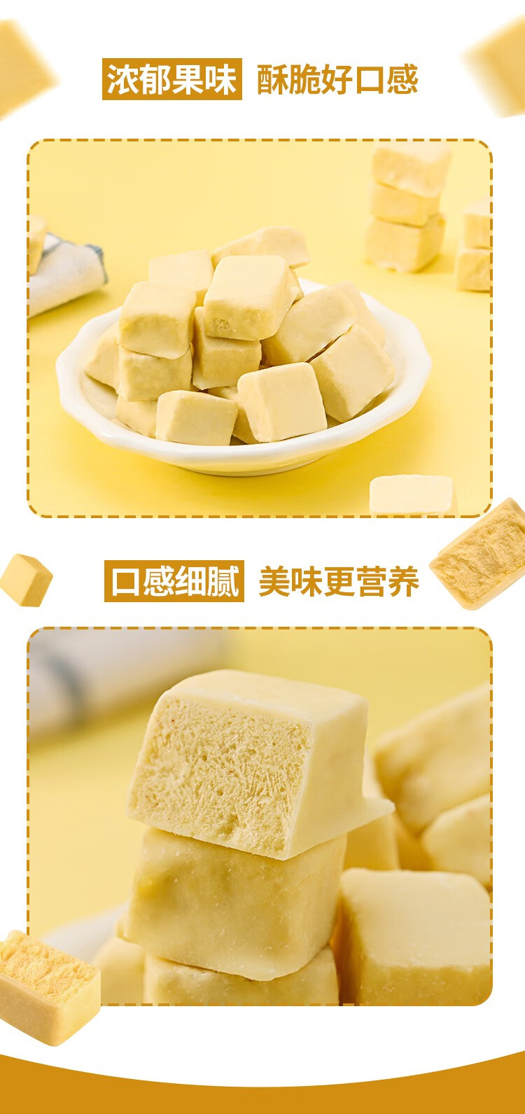 泰国金枕头榴莲干冻干榴莲干休闲零食水果干网红小吃 榴莲干 毛重210g