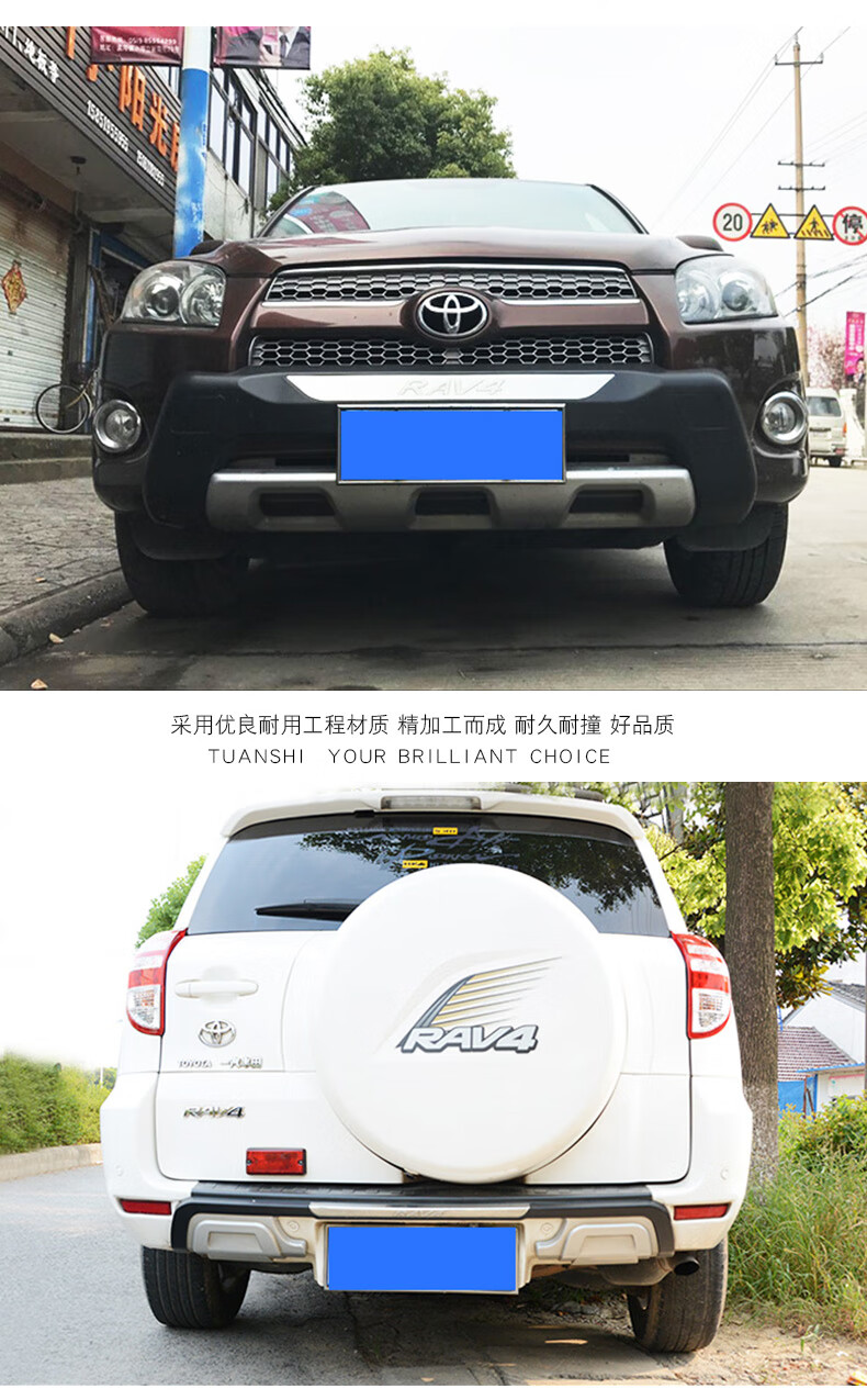 适用于0918款rav4前后保险杠rav4前后护杠荣放前保险杠改装专用1618款