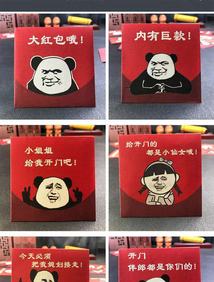 结婚用品堵门红包个性创意塞门恶搞搞笑接搞怪开门迷你小红包袋 随机