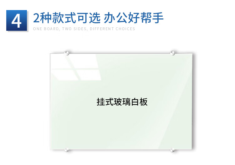涂鸦墙白班留言板公告栏展示板手写板100200磁性挂式玻璃白板20笔2擦4