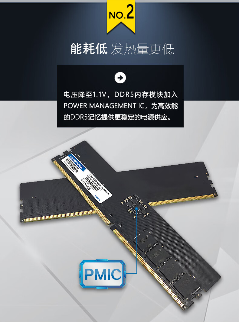 铨兴（QUANXING） DDR5 4800MHz台式机内存条16G五代4800频率电脑装机升级 16G DDR5 4800MHz