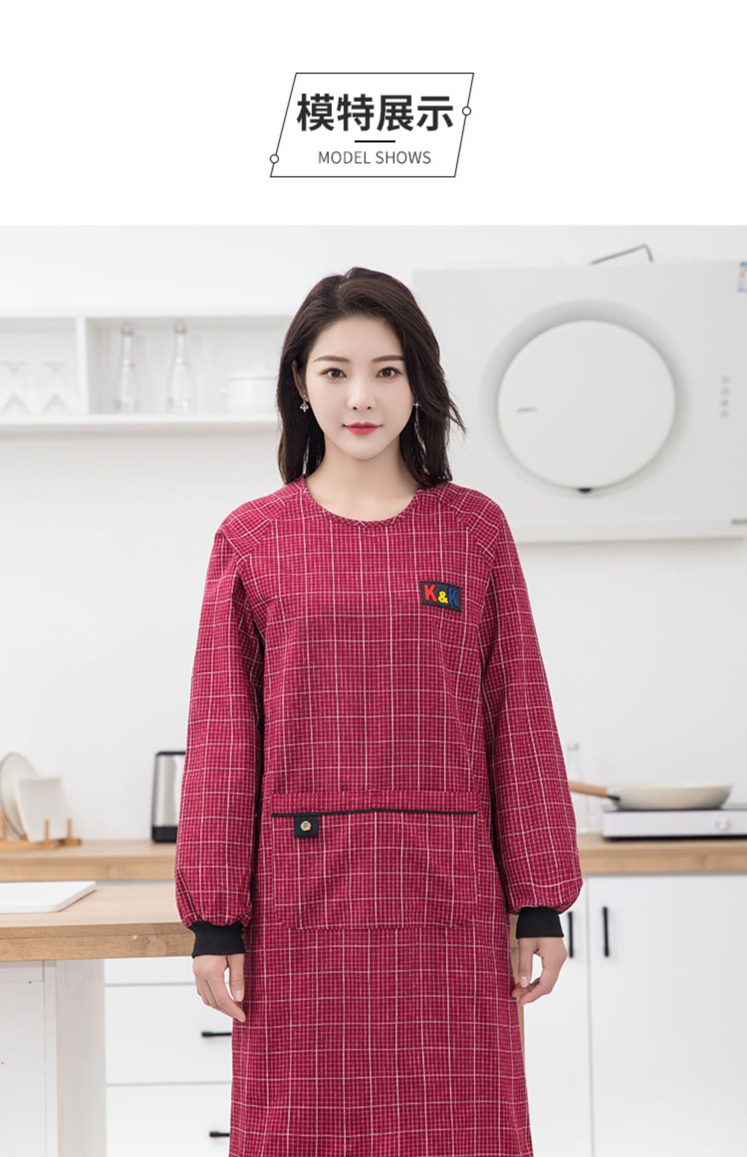 特百惠tupperware同款高档纯棉长袖罩衣围裙家用厨房做饭女时尚上班