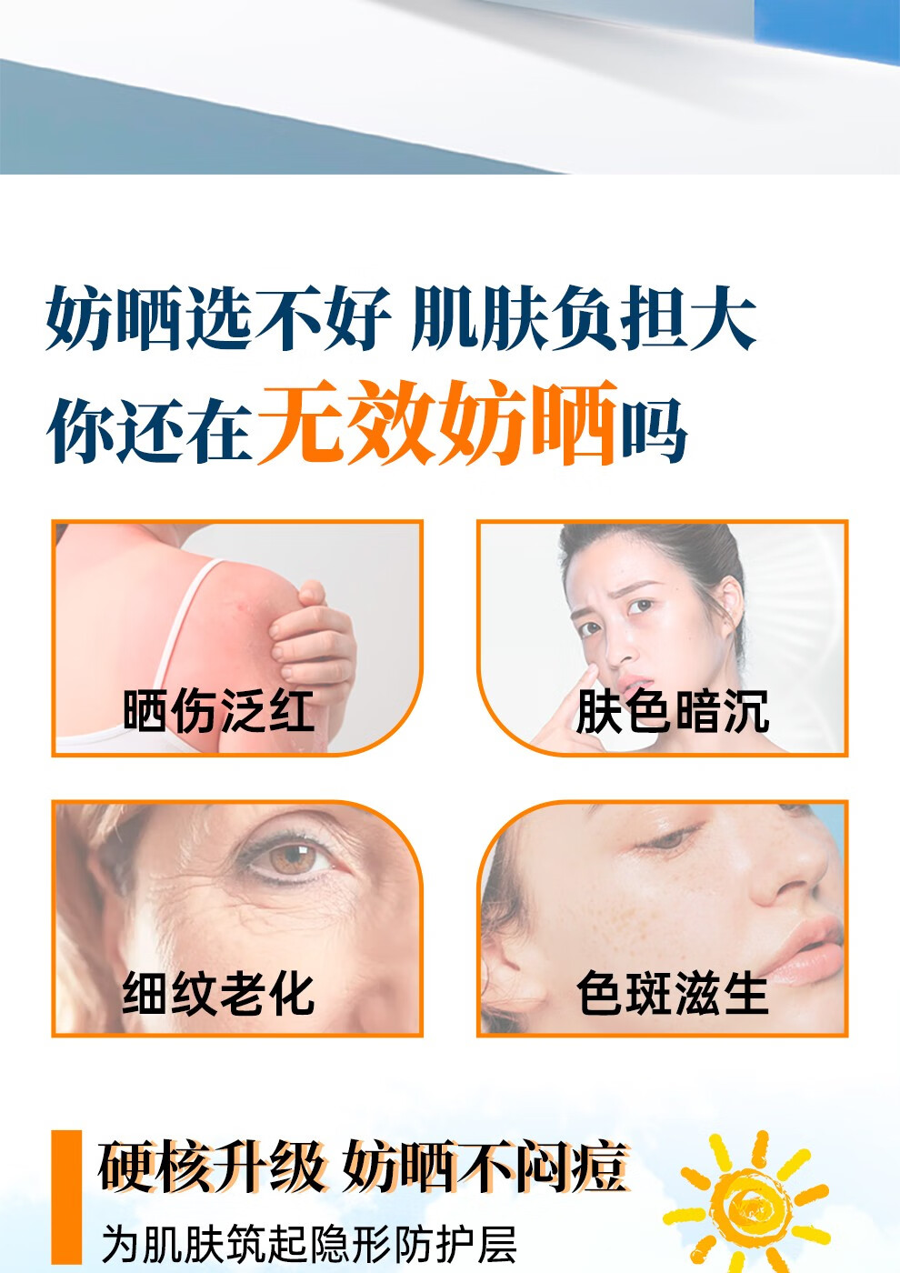 理肤泉（LA ROCHE-POSAY）新版大哥大控油防晒霜清盈高倍SPF50+防水防汗不闷痘男女可用 防晒霜50ml*2【限量实惠装】
