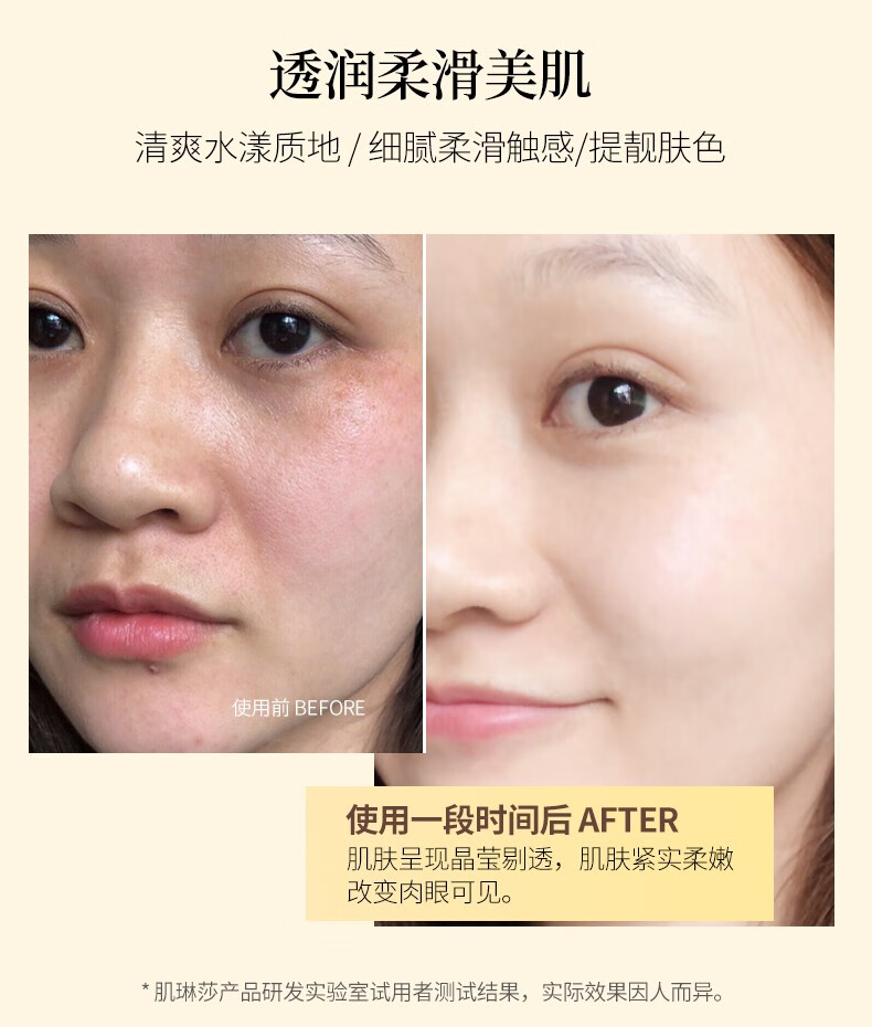 肌琳莎（JILINSHA） 白松露二裂酵母沁润美颜套盒 九件套