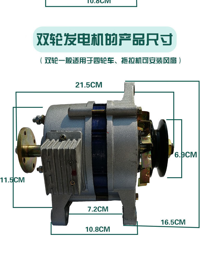 12v柴油机发电机接线图,12v发电机与电瓶接线图 农用车拖拉机三轮车12v14v伏充电带灯两用单缸柴油机发电机 普通单爪j