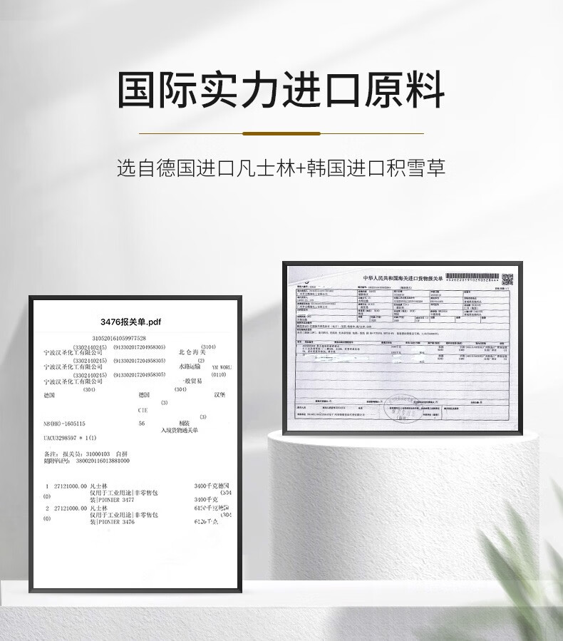Drve凡士洋甘菊倍润护手霜防干裂保湿补水手部护理秋冬防皲裂干燥 250ml/瓶
