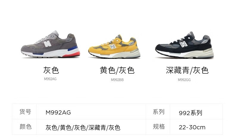 new balance nb官方中性款美产992系列m992ag简约经典