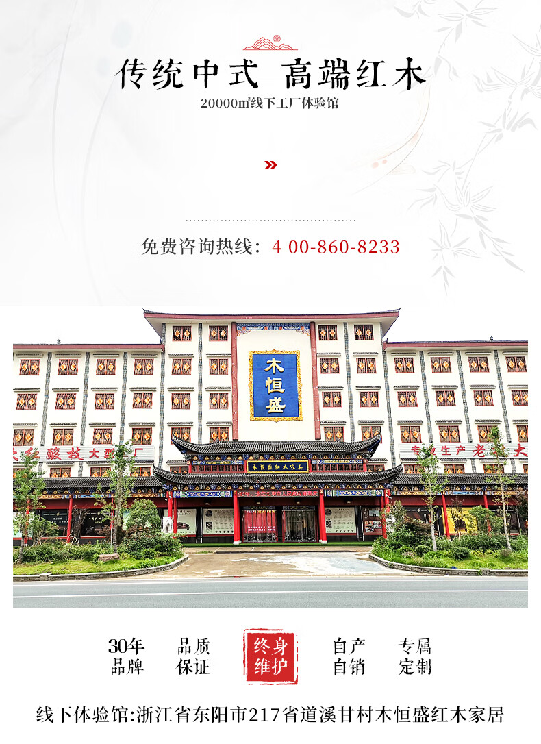 木恒盛红木家具 缅甸花梨(学名:大果紫檀)贵妃椅转角沙发中式实木仿古客厅沙发组合 贵妃转角沙发