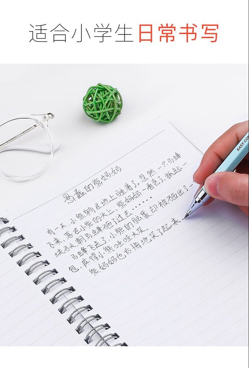 晨光2.0自动铅笔粗芯小学生用2b铅笔考试专用hb儿童粗