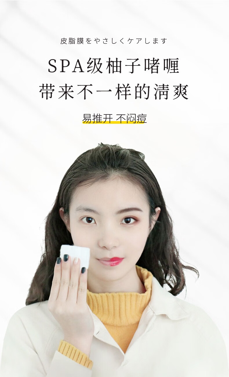 娜斯丽（Nursery）柚子卸妆乳眼唇卸妆水卸妆油膏控油保湿不刺激敏感肌七夕送女友 香橙300ml+柠檬50ml
