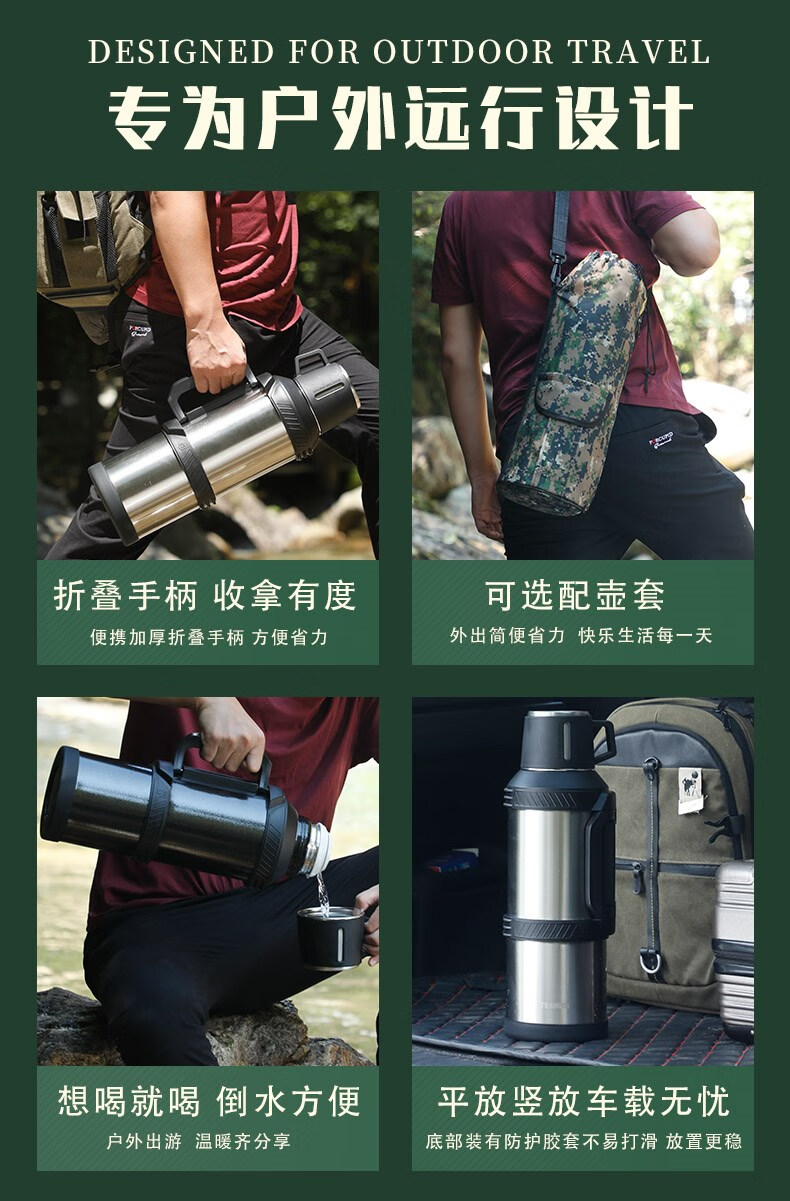 新款水杯全钢保温水壶户外大容量特大旅行车载大号保温杯定制 全钢盖