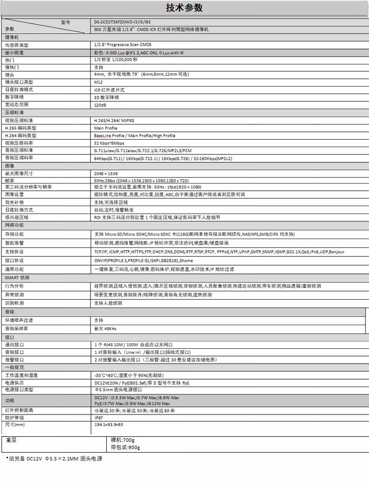 品牌: 海康威视(hikvision) 商品名称:海康威视卡片发卡器 刷卡读卡器