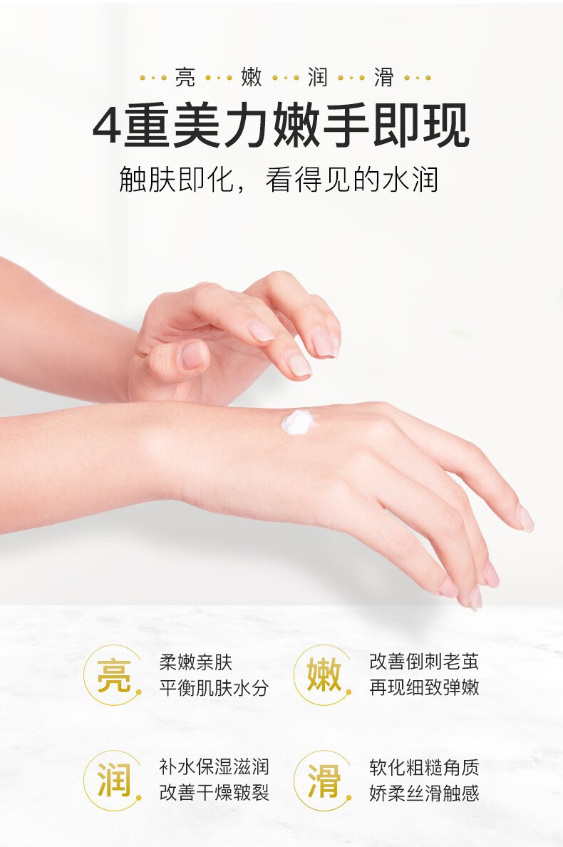梵贞蔓越莓滋润护手霜补水保湿清爽不油腻改善干燥防干裂脱皮滋润保湿护手霜30g 青柠檬修护嫩手霜