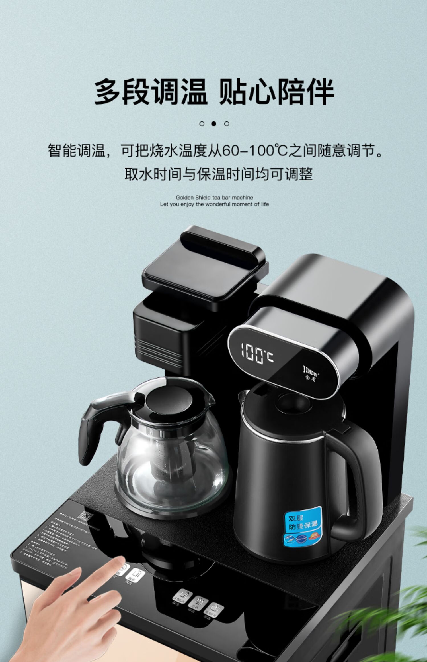 饮水机茶吧机家用全自动智能下置水桶高端办公室冷热泡茶新款立式