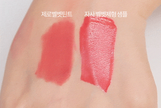 romand 唇釉哑光雾面唇蜜丝绒ZERO VELVE系列口红丝滑持久显色不拔干节日礼物 12# 安妮 雪莉