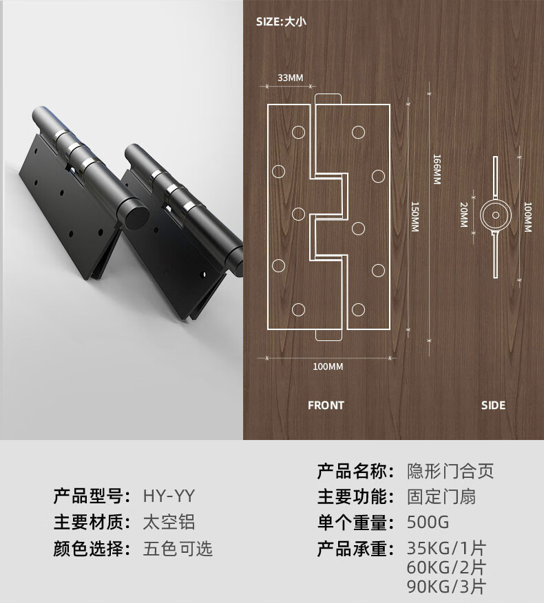 隐形门合页液压缓冲自动关门闭门器家用背景墙暗门自闭弹簧铰链t 【不