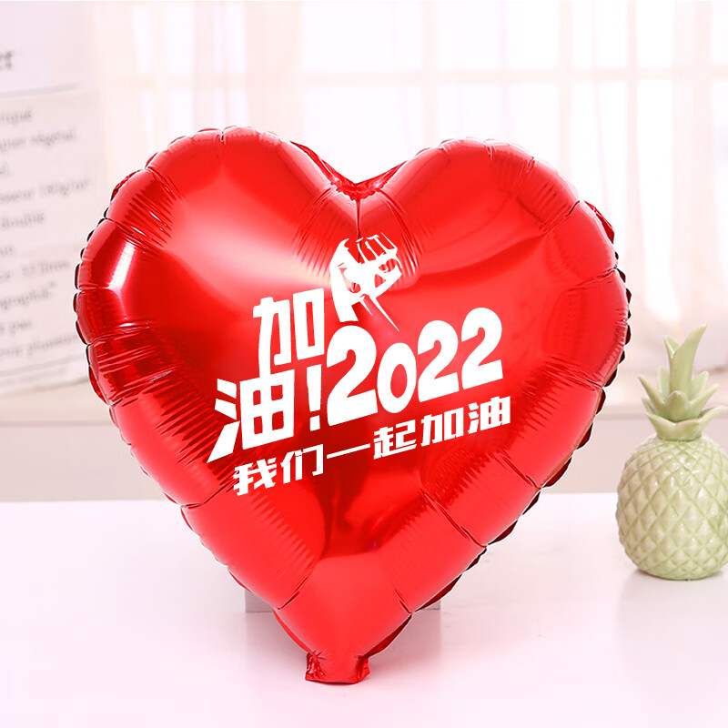 加油2022桌飘3套(含杆子底座)【图片 价格 品牌 报价】