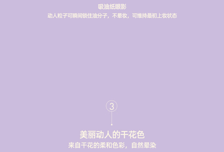 rom&nd romand X neonmoon联名四色眼影防水精致便携节日 01# 干芒果郁金香