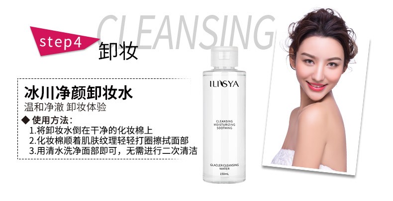 ILISYA【生日礼物】化妆品全套彩妆套装初学者美妆口红送女友老婆礼物 清透自然妆+黑色化妆箱
