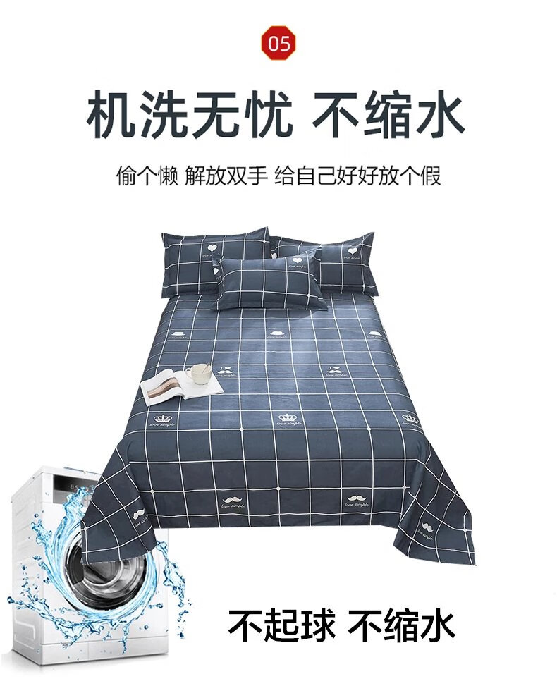 9，牀單單件學生宿捨單人雙人牀1.8米1.5m磨毛兒童卡通1.2水洗棉被單 夢幻藍 僅牀單120*230cm（適用於1.0米寬