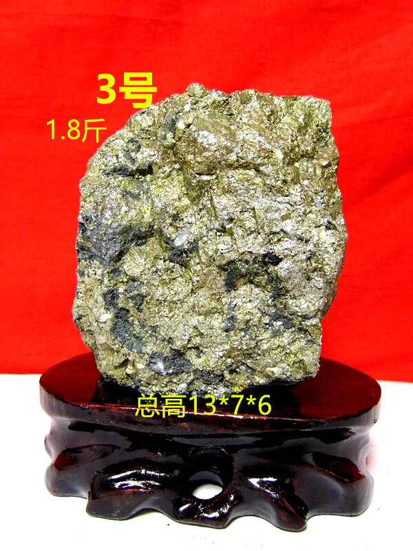 天然黄金石矿物晶体原石摆件稀有金属金矿石风水