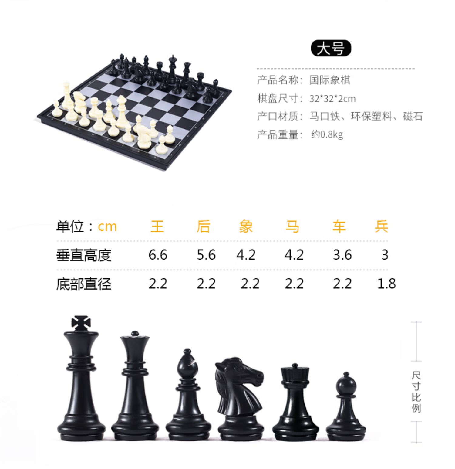 棋子 教程书 双后】品牌 博圣棋礼 商品名称:博圣棋礼 国际象棋