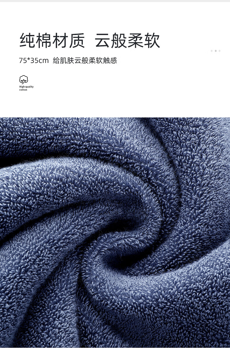 贝兰莎（BEILANSHA） 毛巾洗脸纯棉吸水柔软成人男女洁面巾全棉加厚洗澡家用情侣运动帕星座组合装 双子座（5.21-6.20）墨蓝+纯白